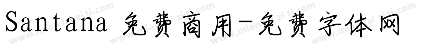 Santana 免费商用字体转换